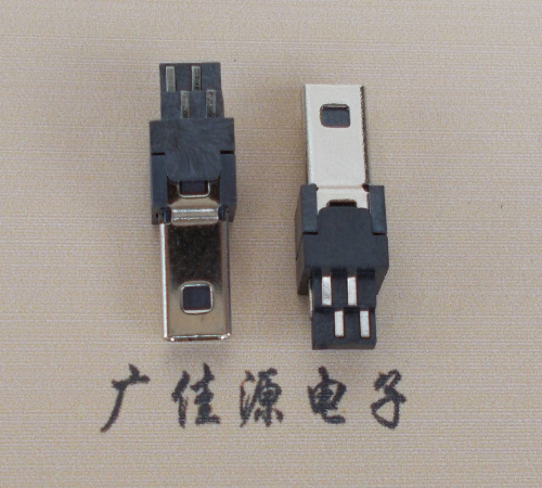 花都迷你USB数据接口 180度 焊线式 Mini 8Pin 公头