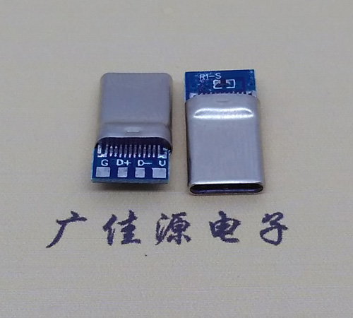 花都拉伸带板usb 3.1type c24p公头转2.0