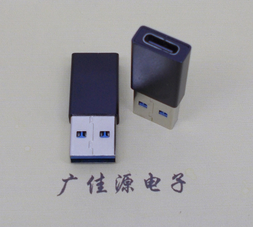 花都USB 3.0type A公头转type c母座长度L=32mm