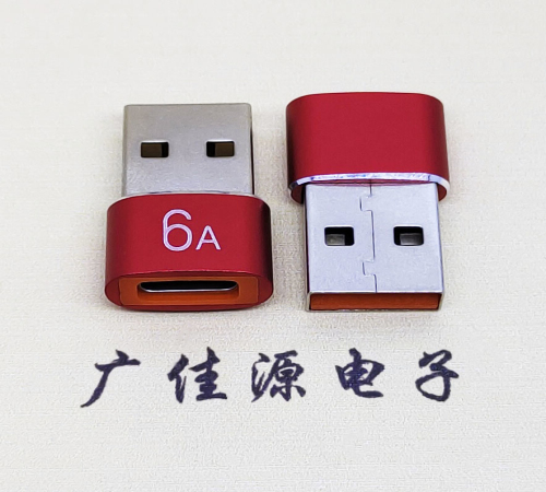 花都USB 2.0A公转TYPE-C母二合一成品转接头 3A/5V电阻